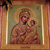 Праздник иконы Божией Матери «Скоропослушница»