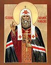 святитель Тихон, патриарх Московский и всея России